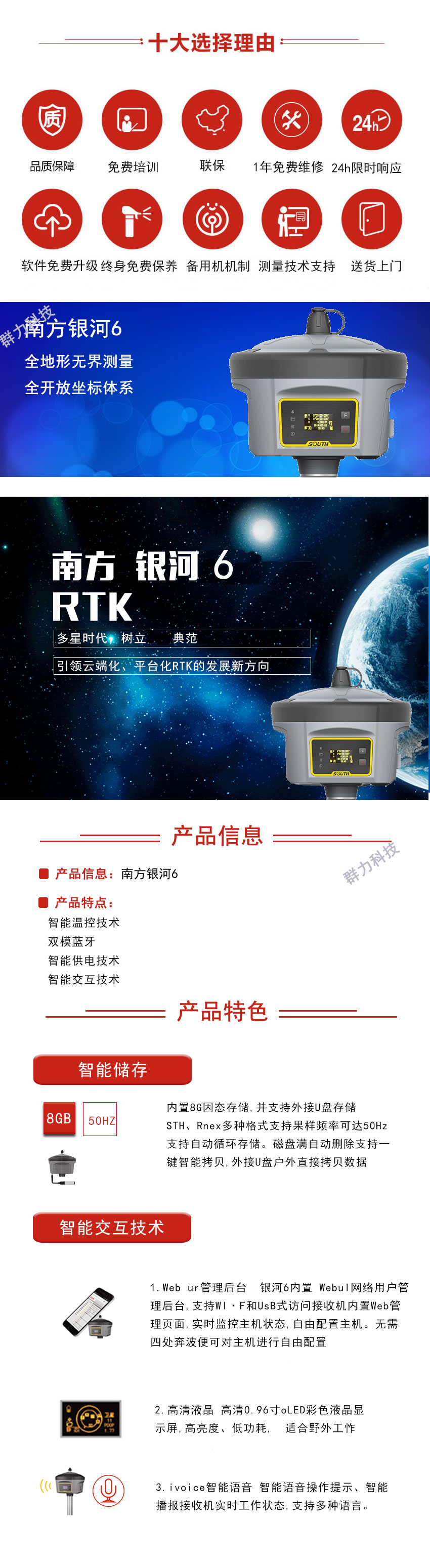 1620897909524686.jpg 南方銀河6.jpg