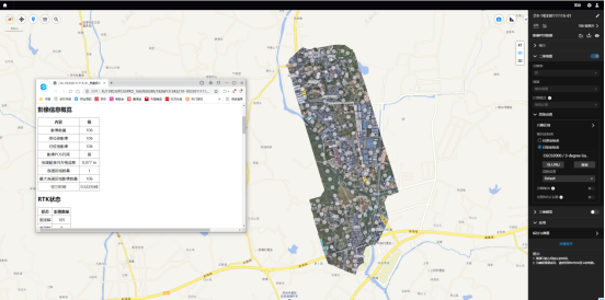 1667544611357034.png 圖片9.png