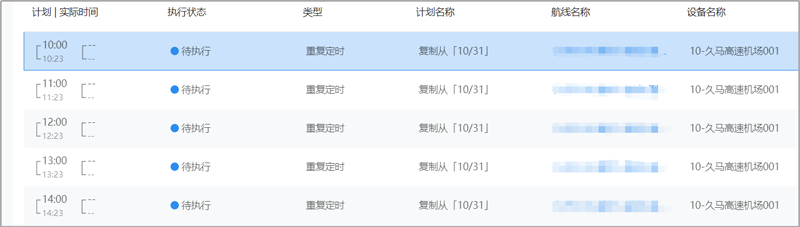 1681356098133092.png 圖片6.png